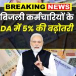 DA Hike News May